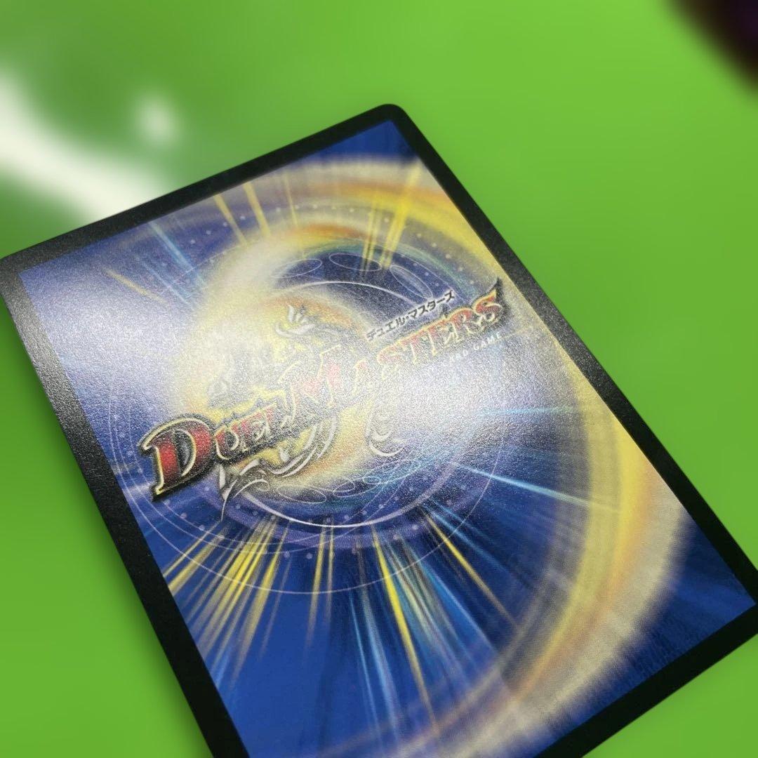 ドリーム　ボルメテウス　ホワイト　ドラゴン　シークレット　　シク