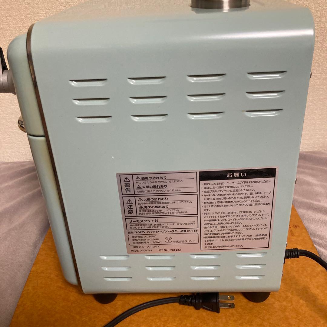 ★お値下げ★TOFFY ノンフライオーブントースター K-TS5