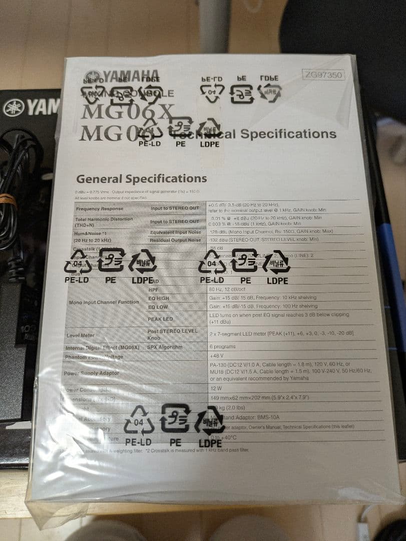 YAMAHA MG06 アナログミキサー