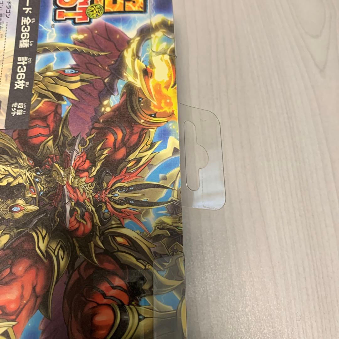 ★超BEST デュエルマスターズ☆