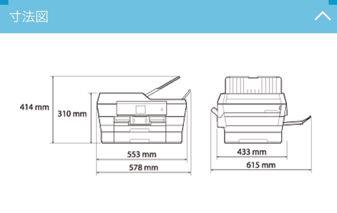 brother MFC-J6770CDW プリンタ 複合機 FAX付き