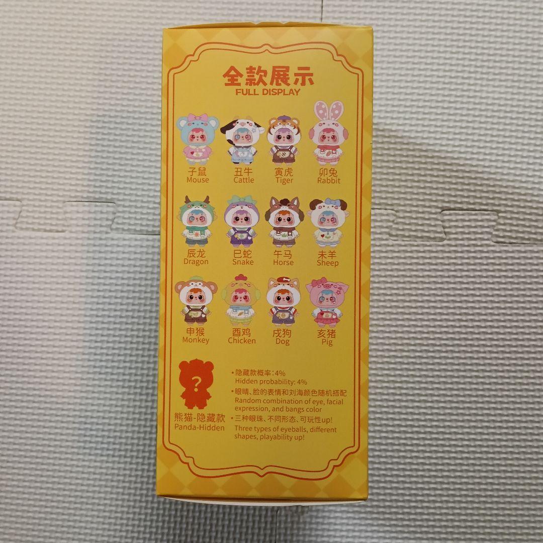 三小毛 samuei　十二生肖　TYKE3　10セット