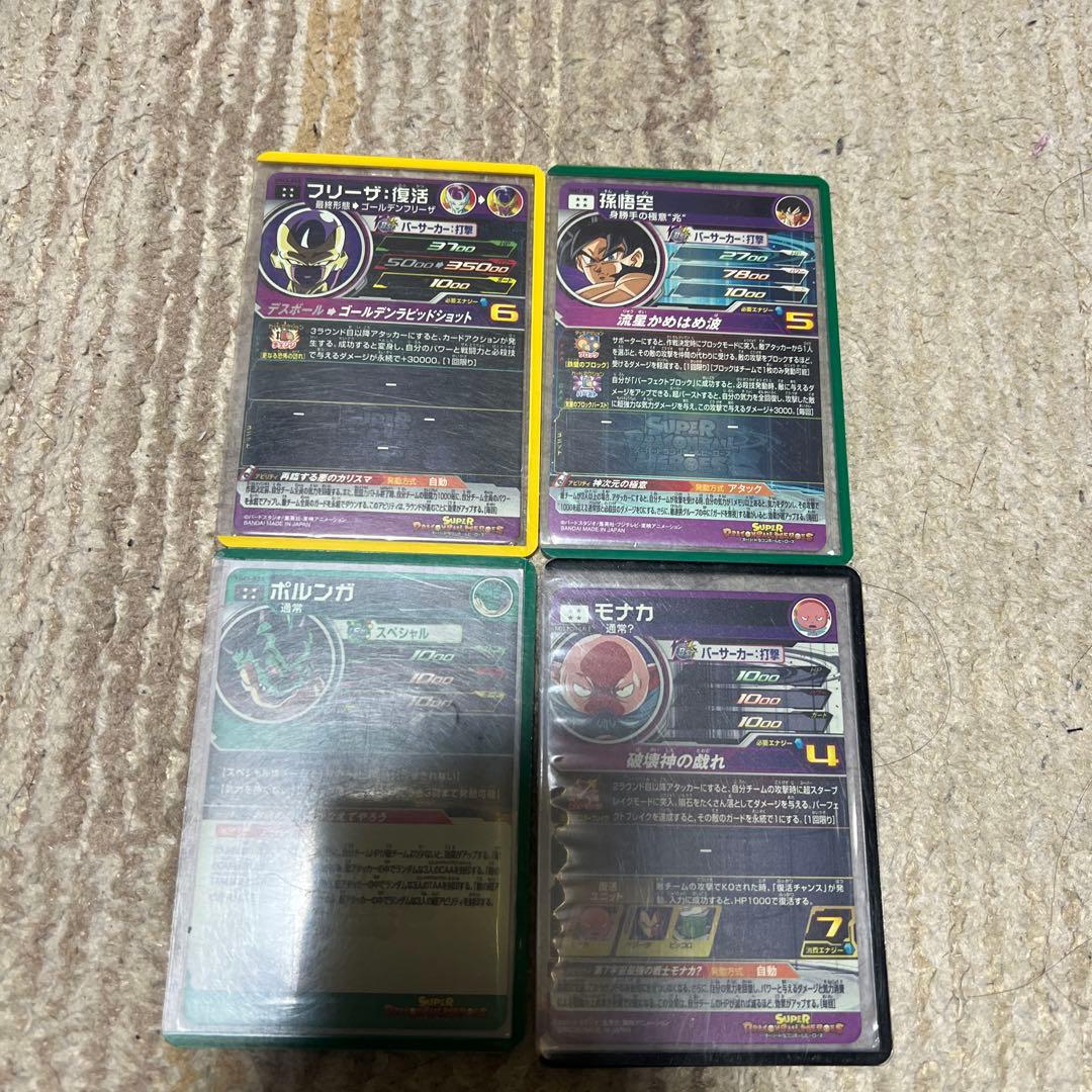 ドラゴンボールヒーローズ　まとめ売り