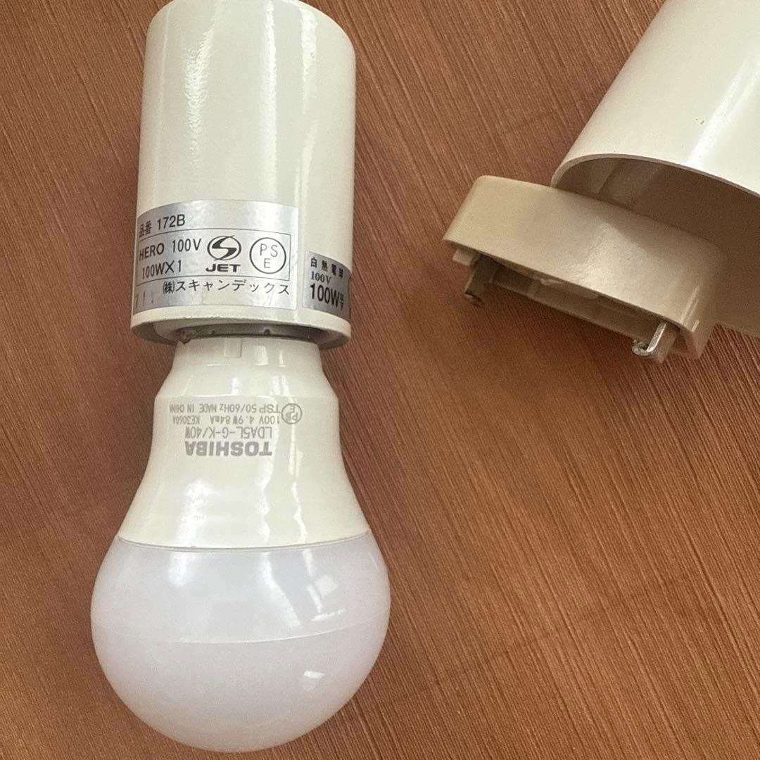 レクリント ペンダントライト 172B