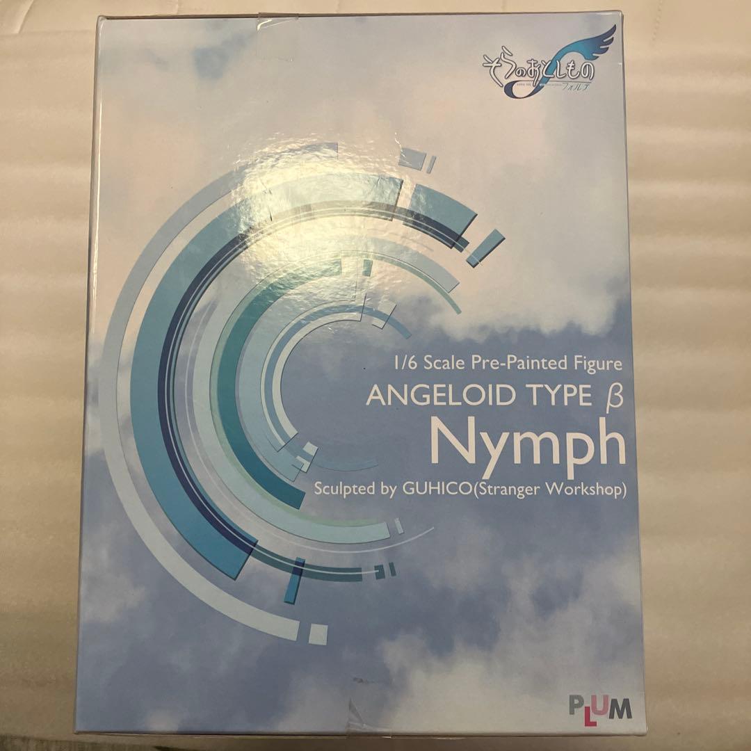 そらのおとしもの　ニンフ　フィギュア