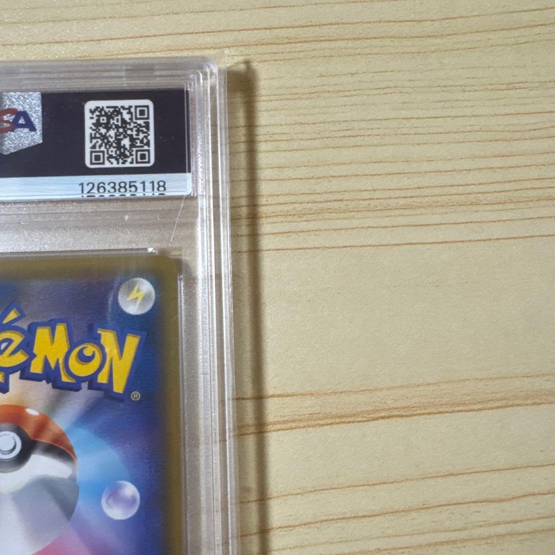 トゲピー&ピィ&ププリン GX #186 GEM MT 10