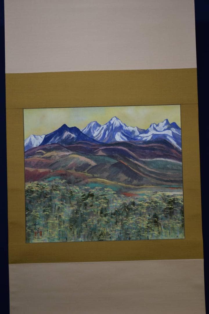 真作/浜孤嘯/妙高/桐共箱付/布袋屋掛軸HG-194