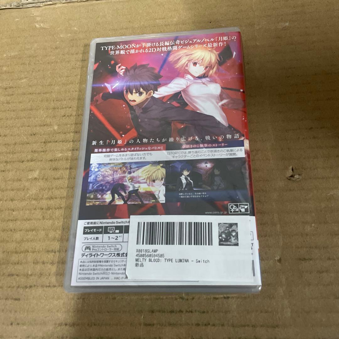Nintendo Switch MELTY BLOOD: TYPE LUMINA - Switch