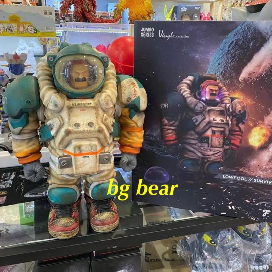 LOWFOOL PIONEER 2弹 フィギュア//FOOLS PARADISE