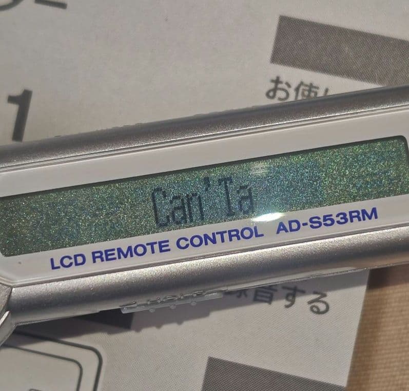 【通電確認のみ】SHARP MD-J MD-MT832-S シャープ