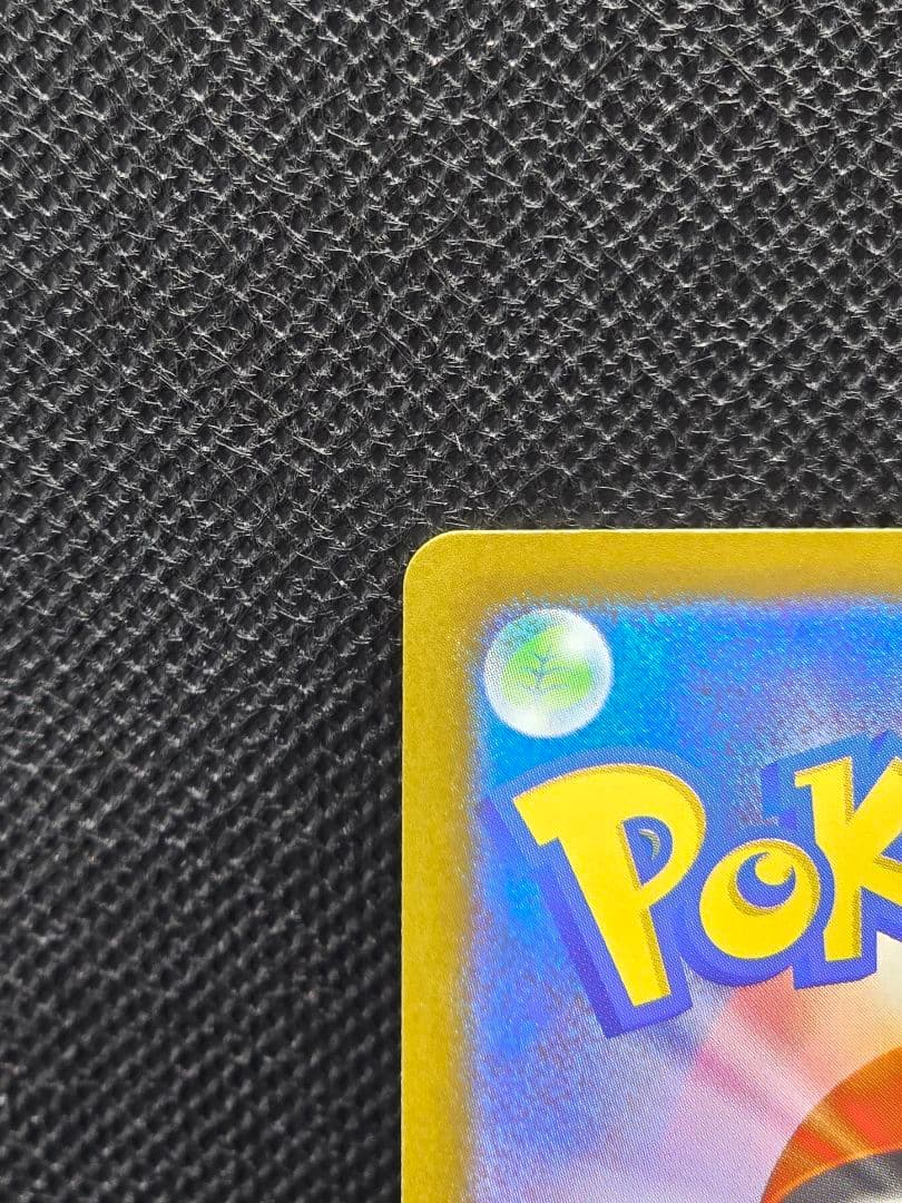 メガゲンガーex【SAR】メガドリーム