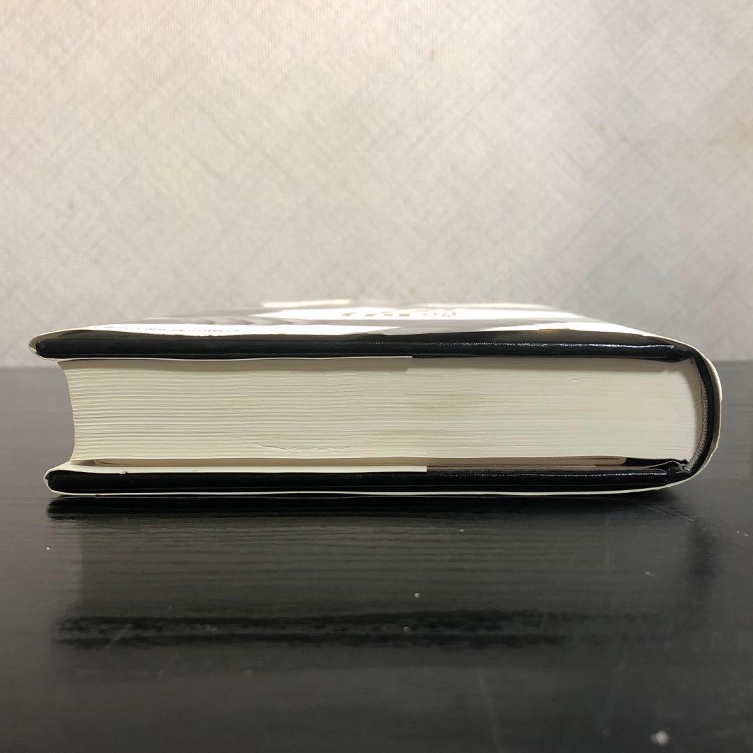 人望の法則　西田式人望開発プログラム実習シート付き