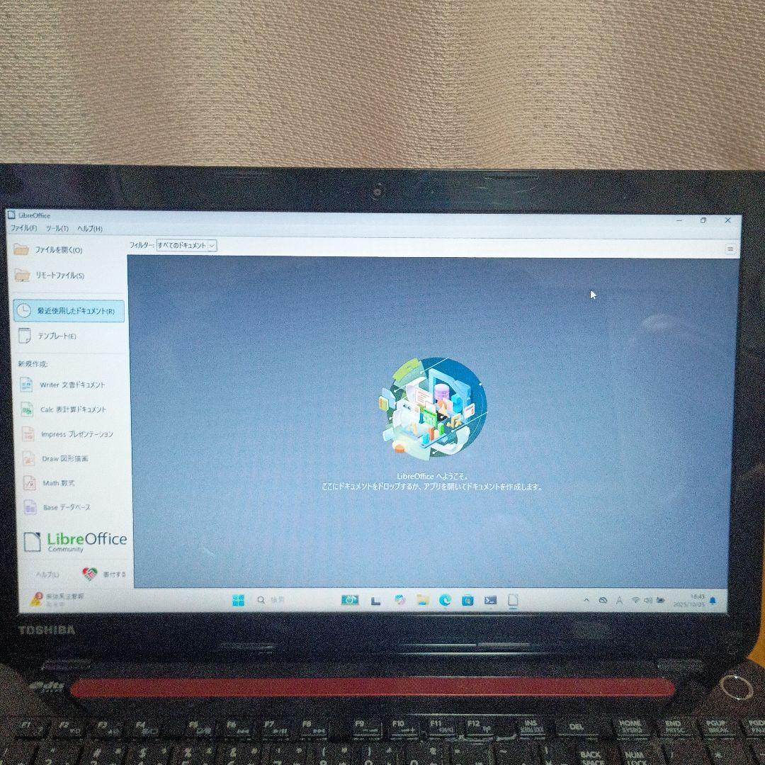 dynabookT554/56LRJi7Windows11SSD新品同様