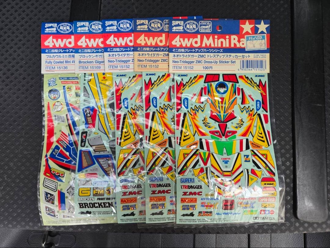 ミニ四駆　パーツ2箱セット