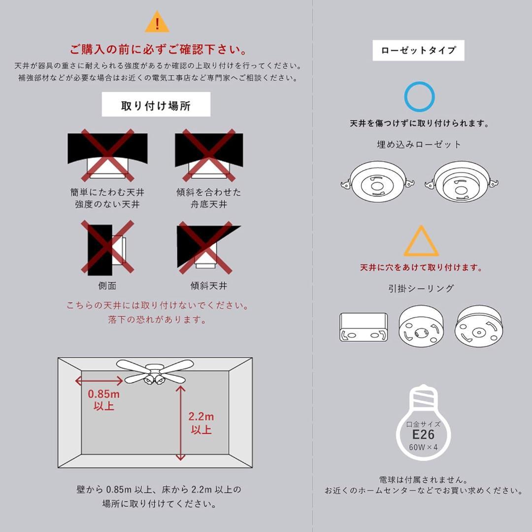 【新品未使用】シーリングファンライト 照明 リバーシブル リモコン 省エネ