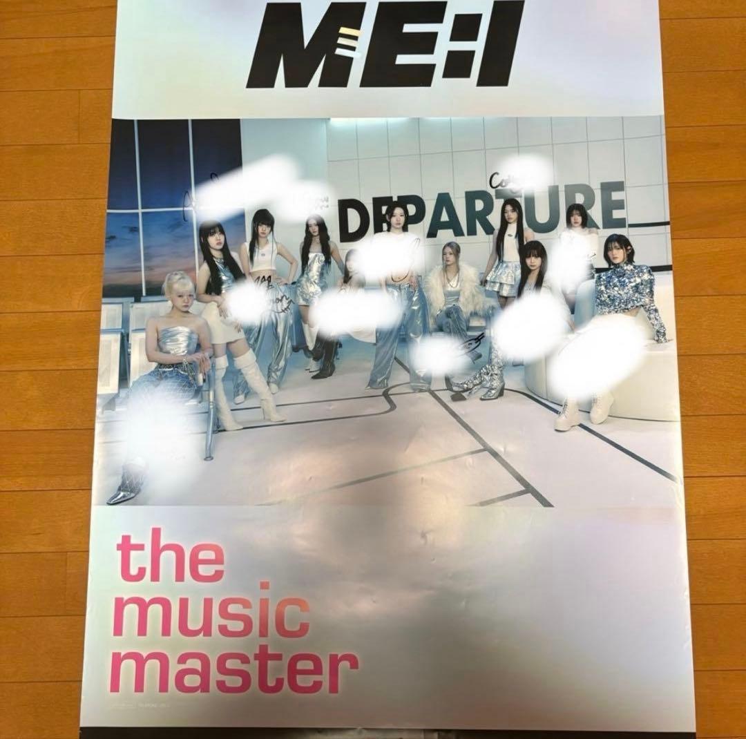 コ*ク様 ME:I MIRAI HMV サイン入りポスター