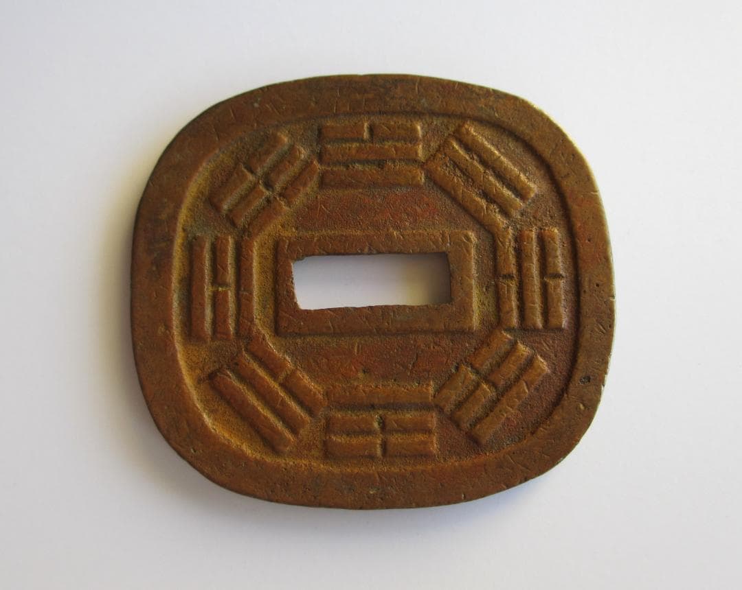 秋田鍔銭　長尾　極美品