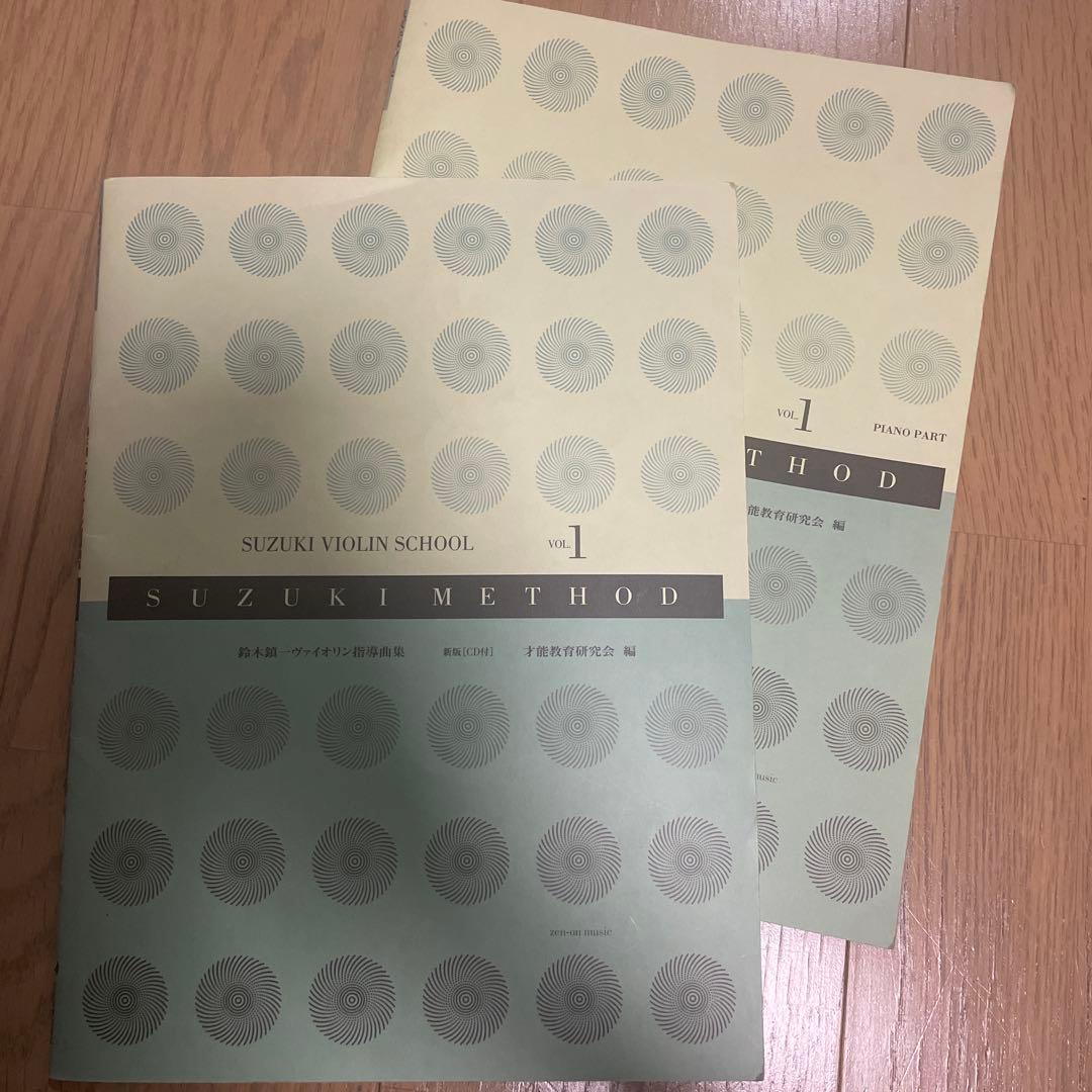 バイオリン 1/10本体ケース、肩あて、スズキメソードvol.1 2冊CD付き