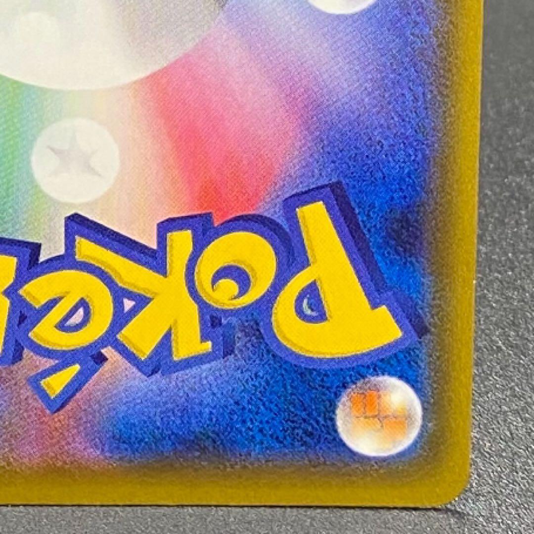 コダック：ムンク展×ポケモンカードゲーム PROMO SM-Pプロモカード 2…