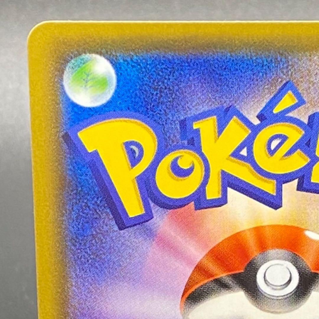 コダック：ムンク展×ポケモンカードゲーム PROMO SM-Pプロモカード 2…