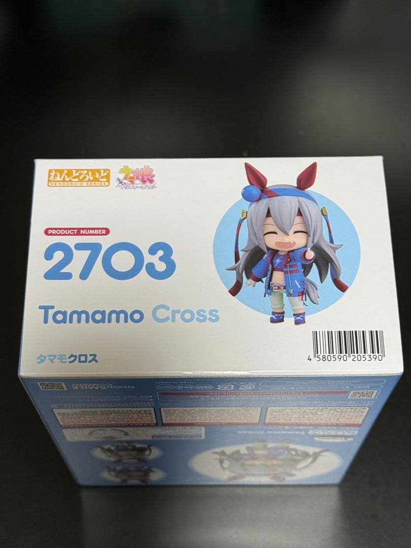 【最終値下げ】ねんどろいど　タマモクロス