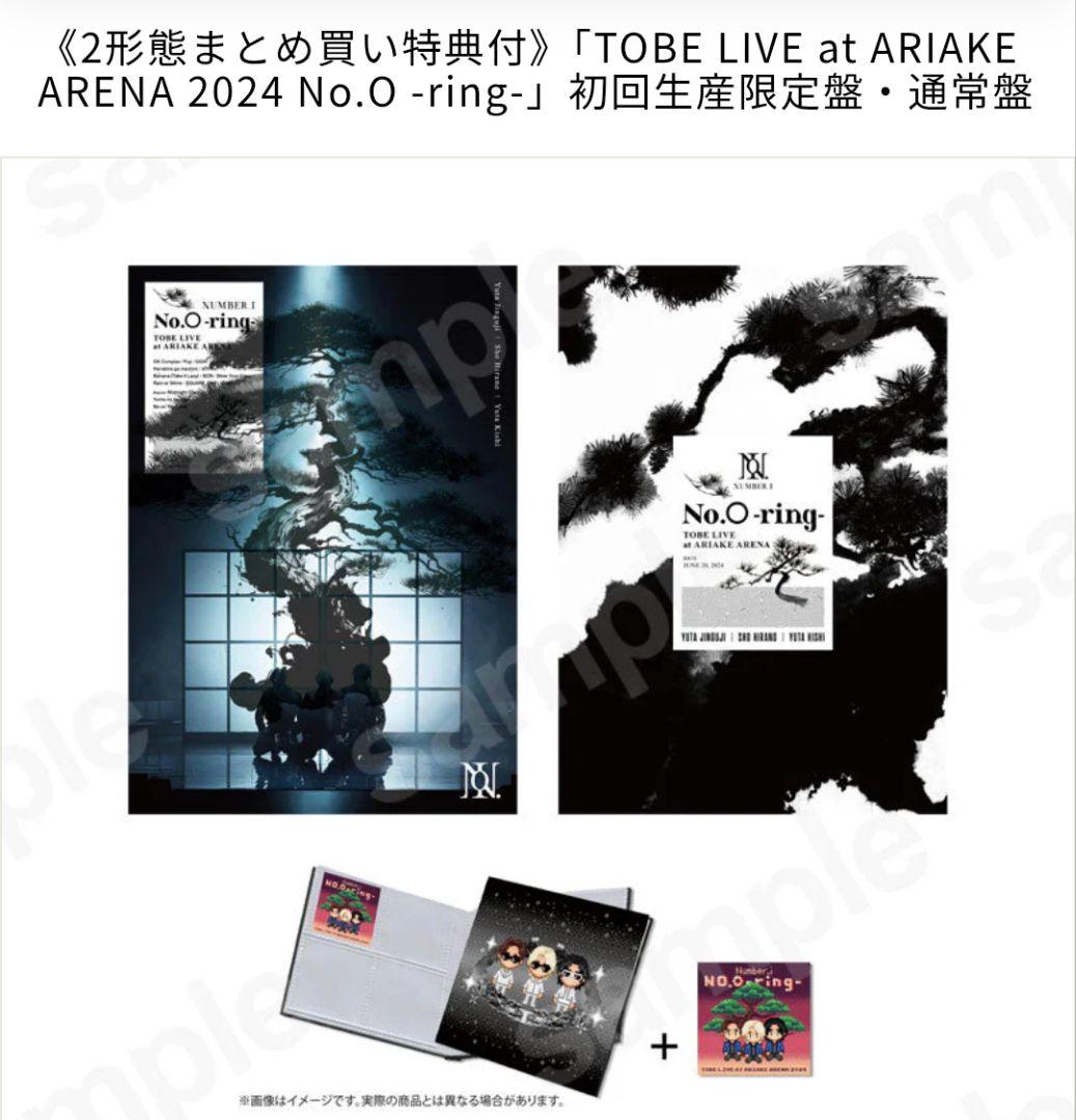 Number_i CD グッズ　まとめ売り