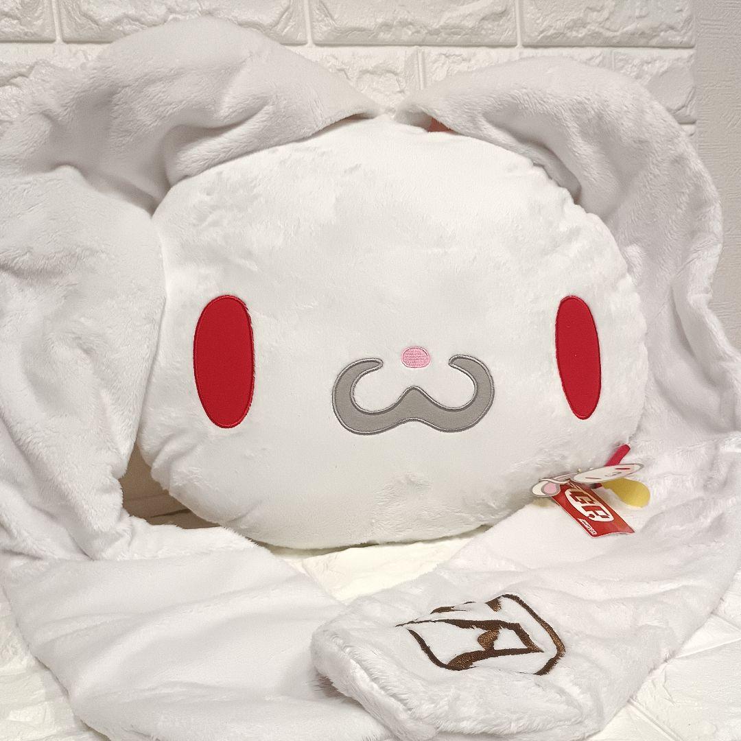 XL 汎用うさぎ クッション チャックスGP グルーミー BIGぬいぐるみ