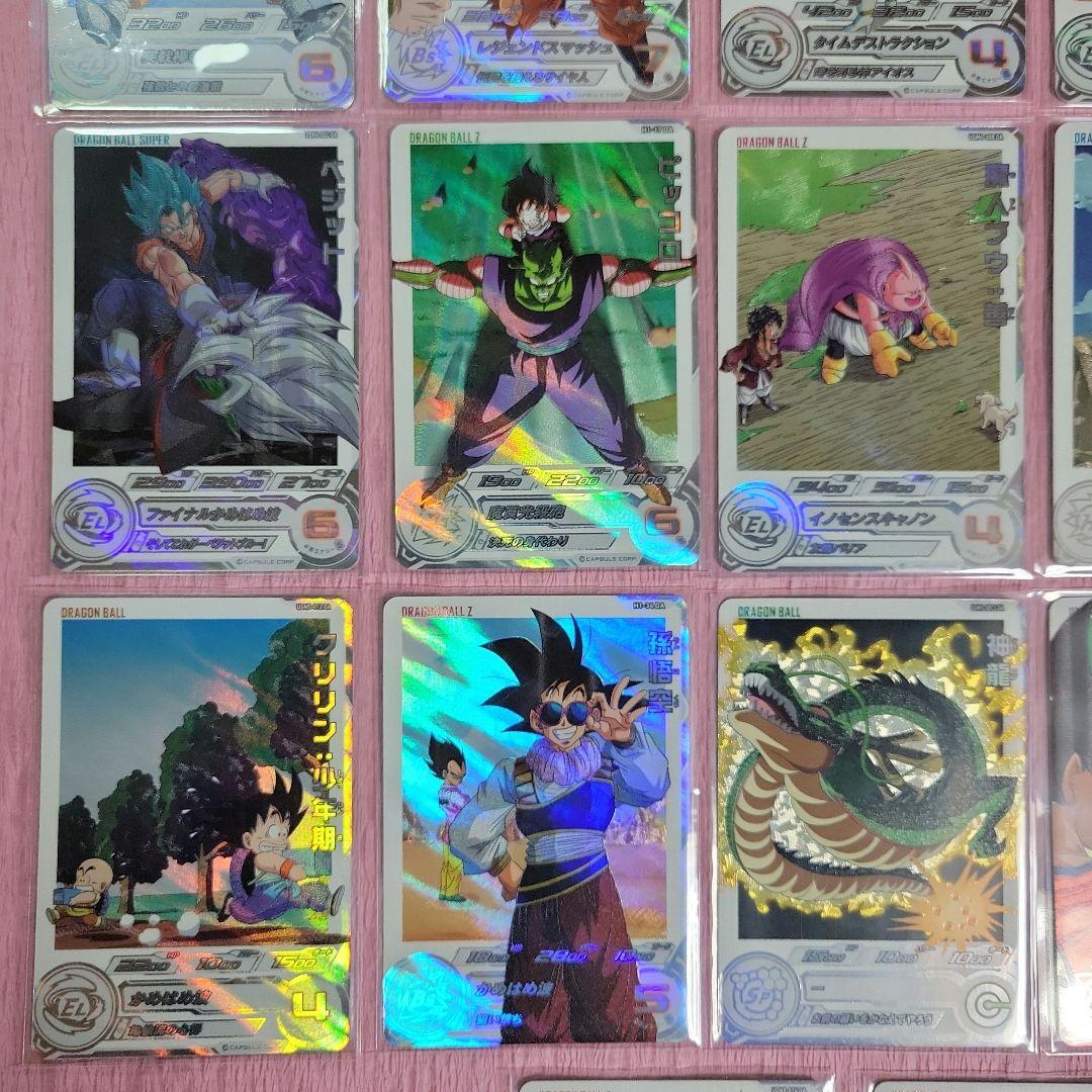 DA まとめ売り ドラゴンボールヒーローズ ドラマティックアート