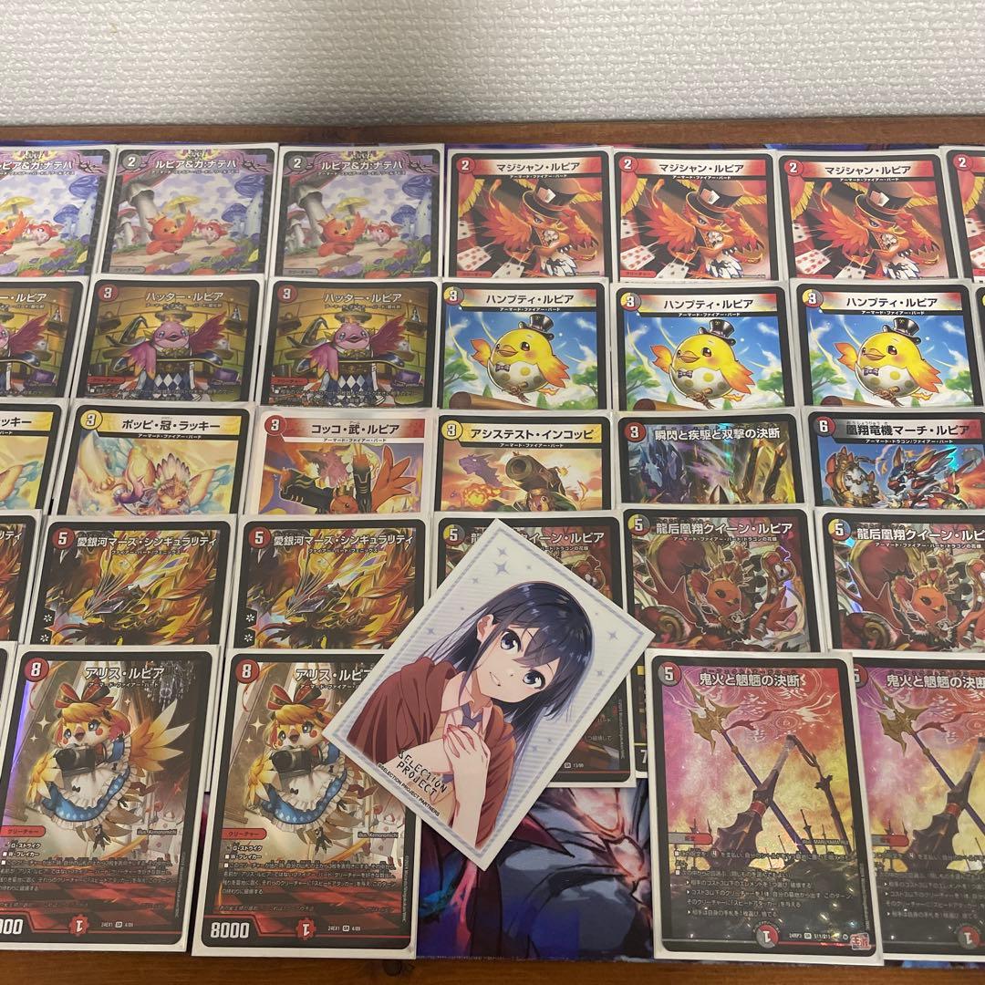 デュエマ デイガファイアーバード デッキ リペア