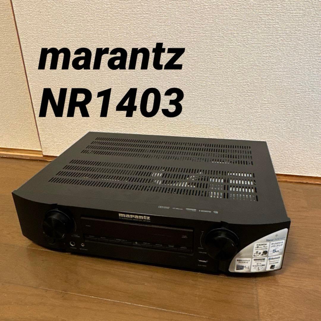 【ジャンク】marantz NR1403 AVアンプ