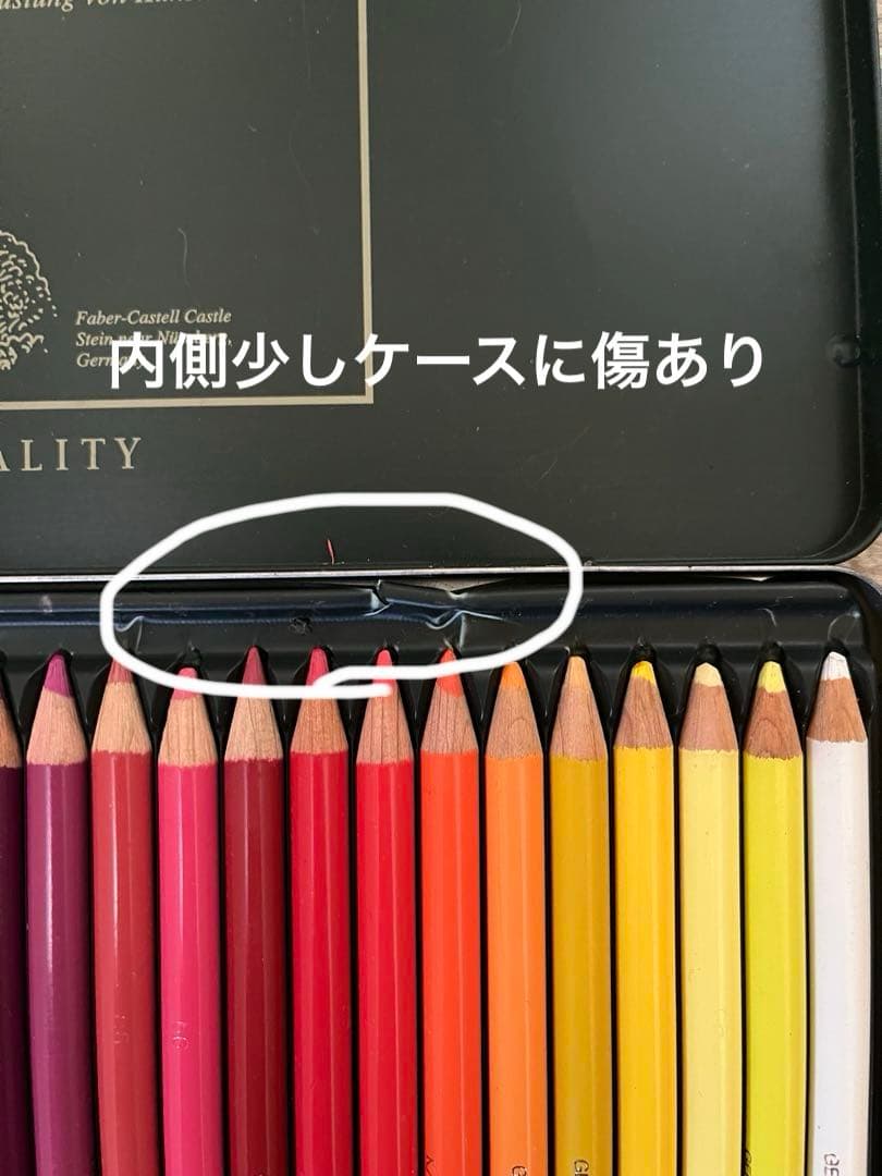 【美品】ファーバーカステル色鉛筆　36色