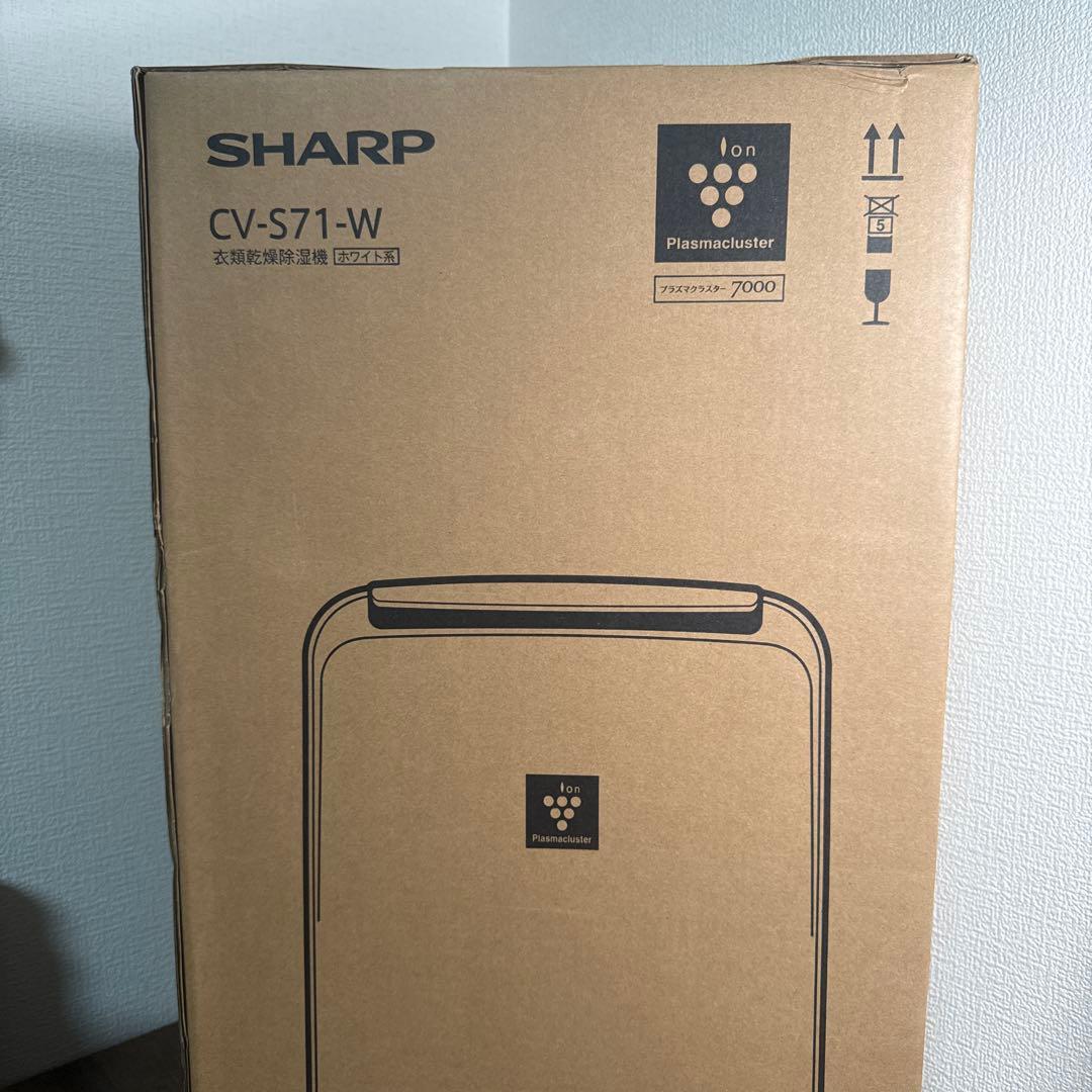 SHARP CV-S71-W 除湿機