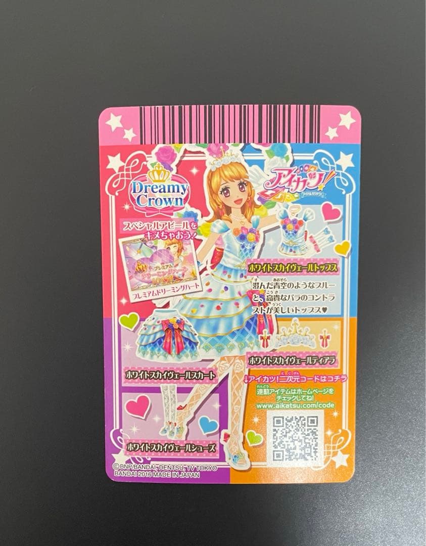 一枚のハギレから様　ホワイトスカイヴェール