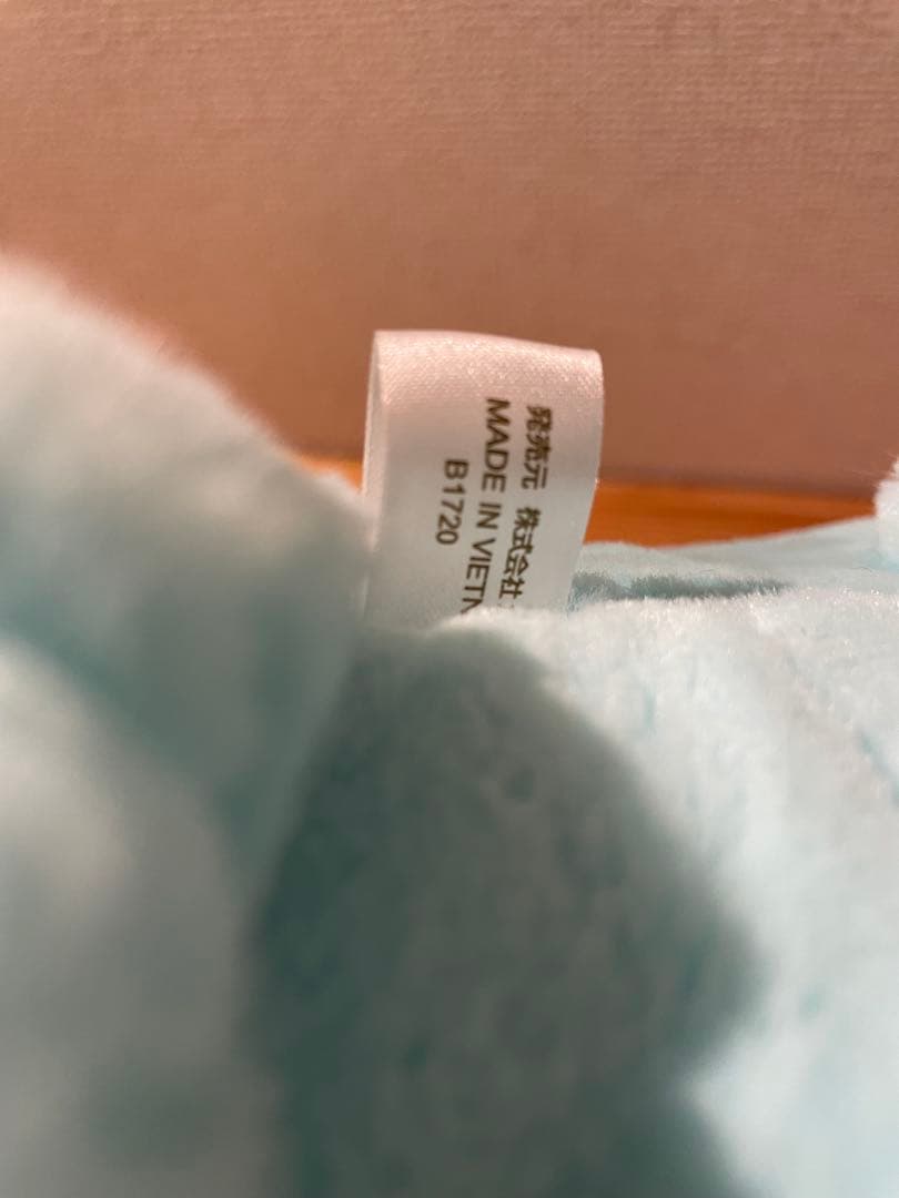 ポケモン　ヌオー　ふわふわ抱きぬいぐるみ