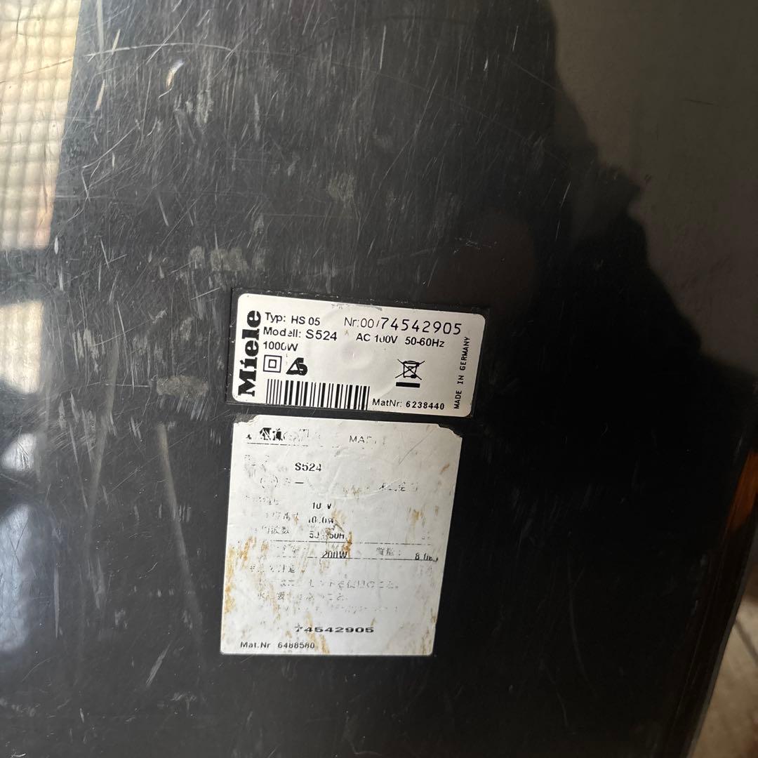 Miele☆ミーレ掃除機☆S524☆ブルースター　ドイツ製