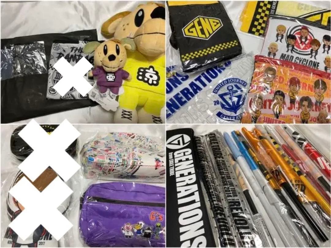 GENERATIONS まとめ売り