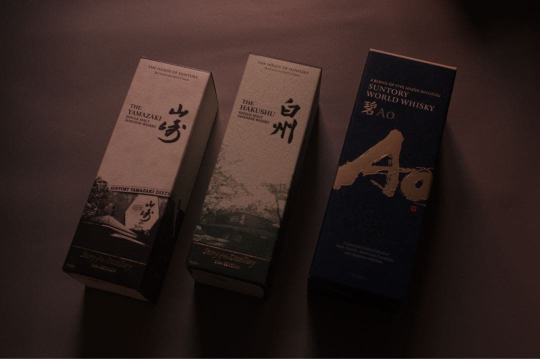 山崎、白州、碧Ao Story of the Distillery2024