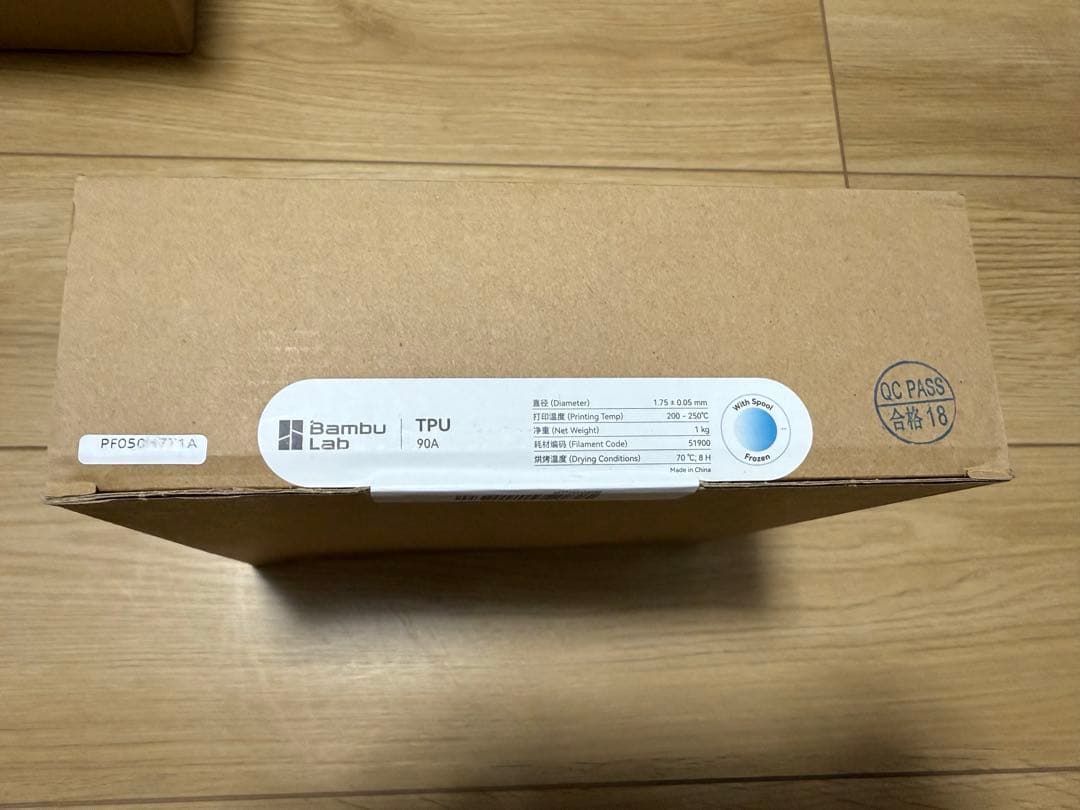 Bambul Lab TPU 90A フローズン スプール付きフィラメント1kg