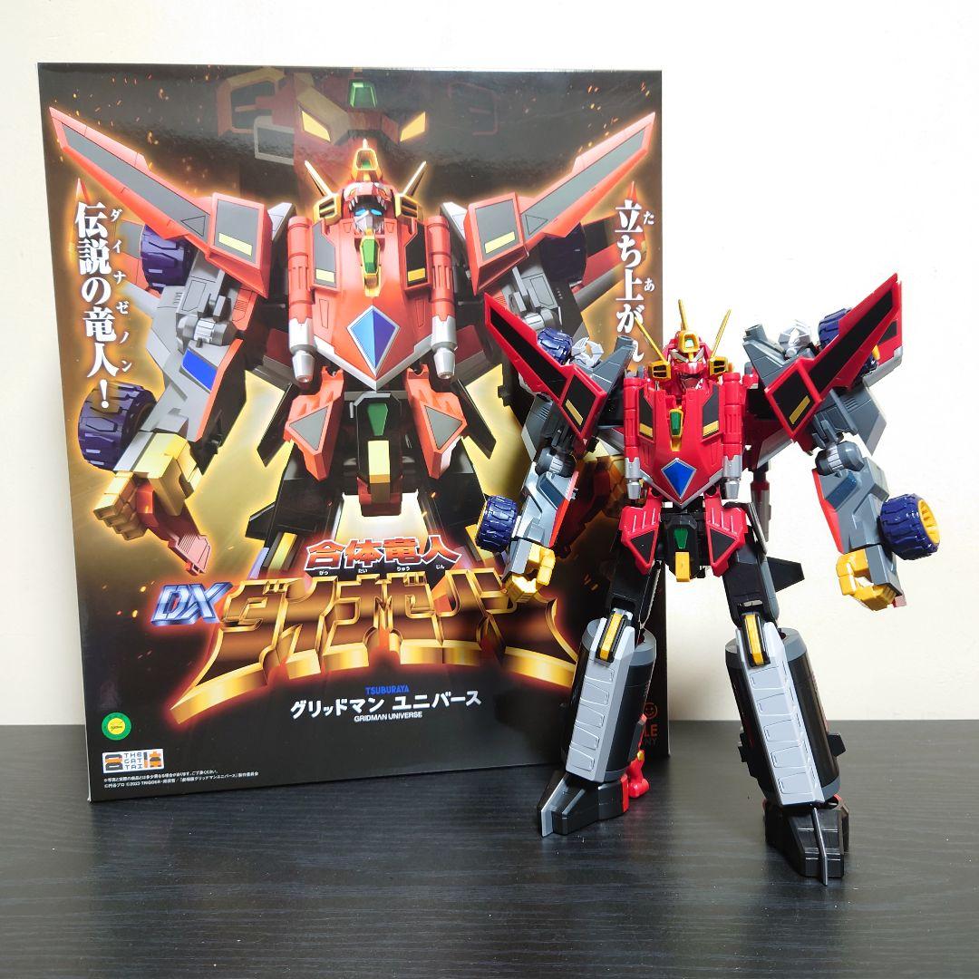 THE合体 合体竜人 DXダイナゼノン 中古品