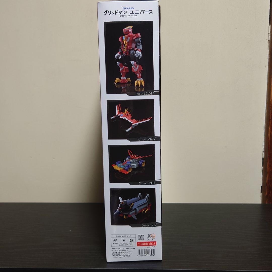 THE合体 合体竜人 DXダイナゼノン 中古品