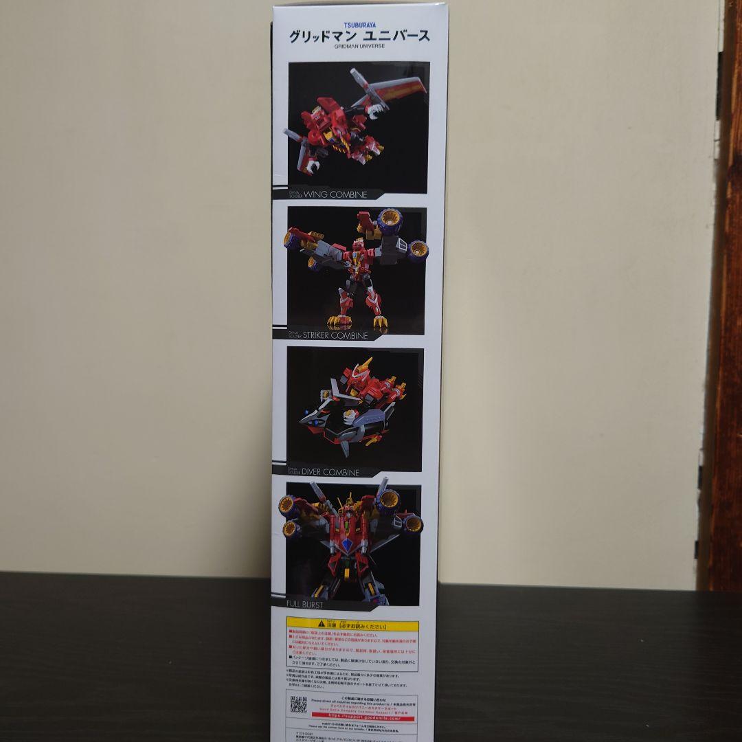 THE合体 合体竜人 DXダイナゼノン 中古品