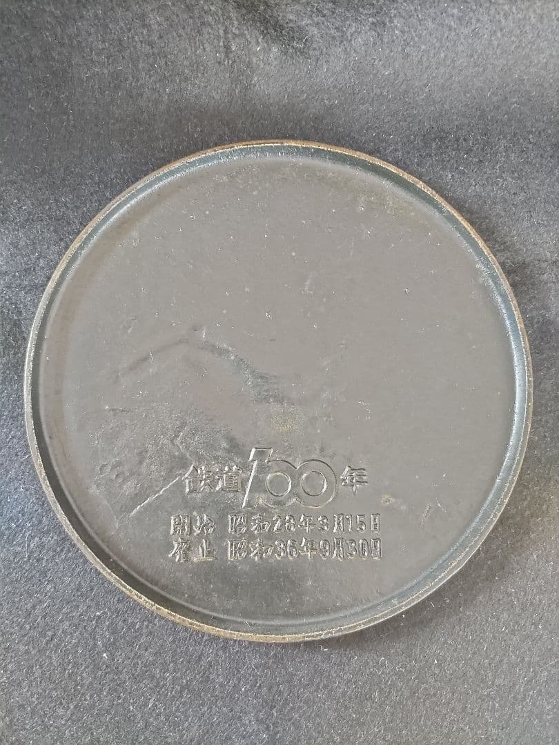 特急かもめ　ヘッドマークと愛称板