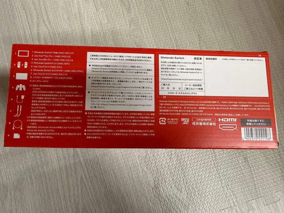 p*★様 Switch 本体