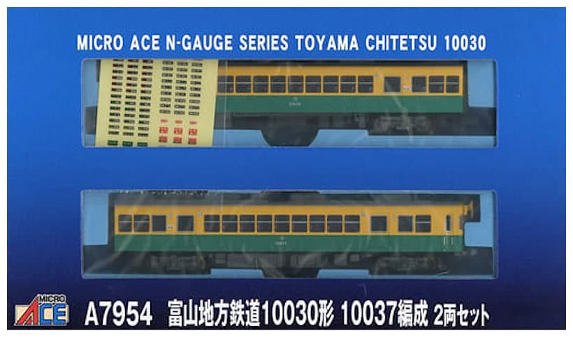 マイクロエース A7954 富山地鉄10030形 10037編成 2両セット