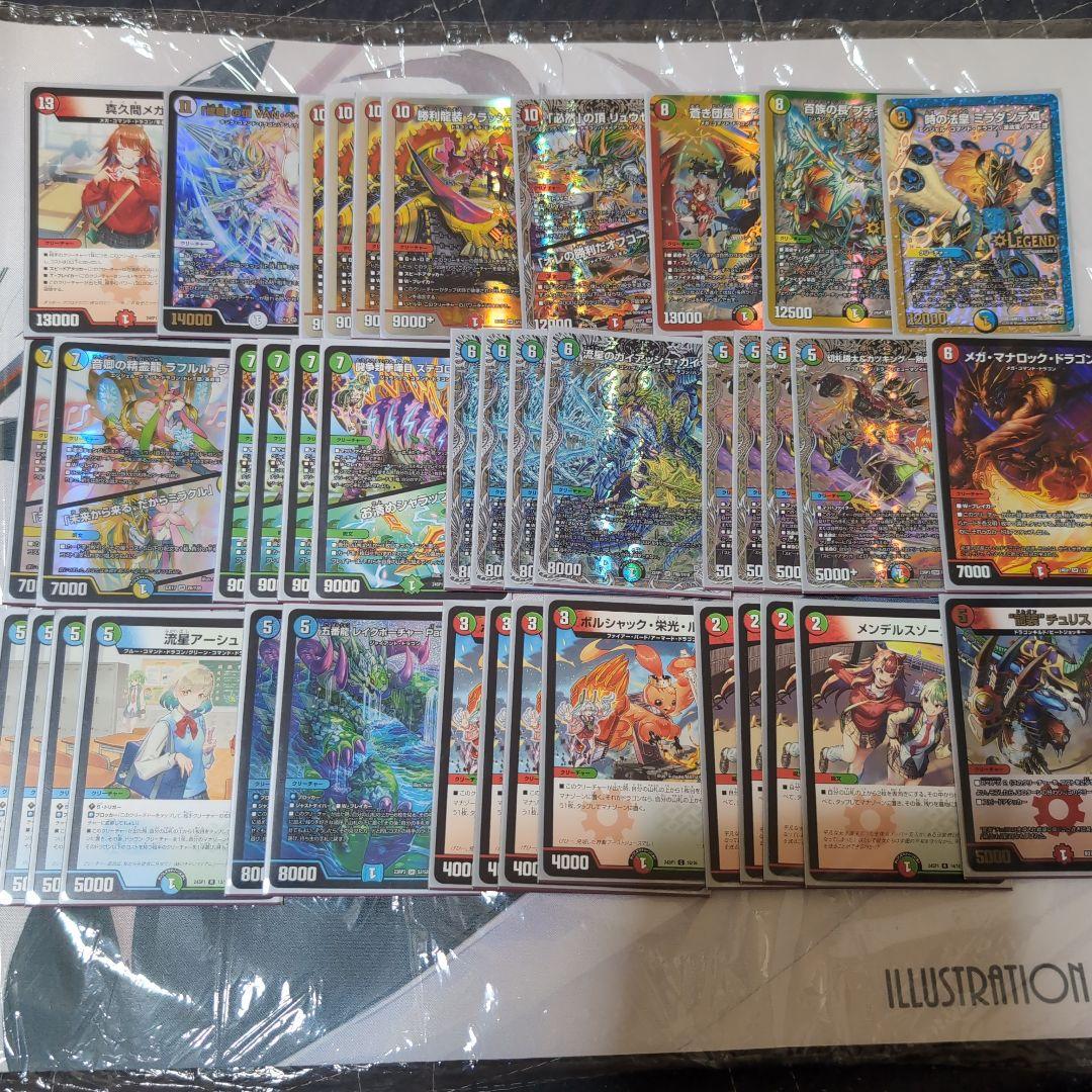 や*と様 デュエマ　ガイアッシュ覇道　簡易デッキ