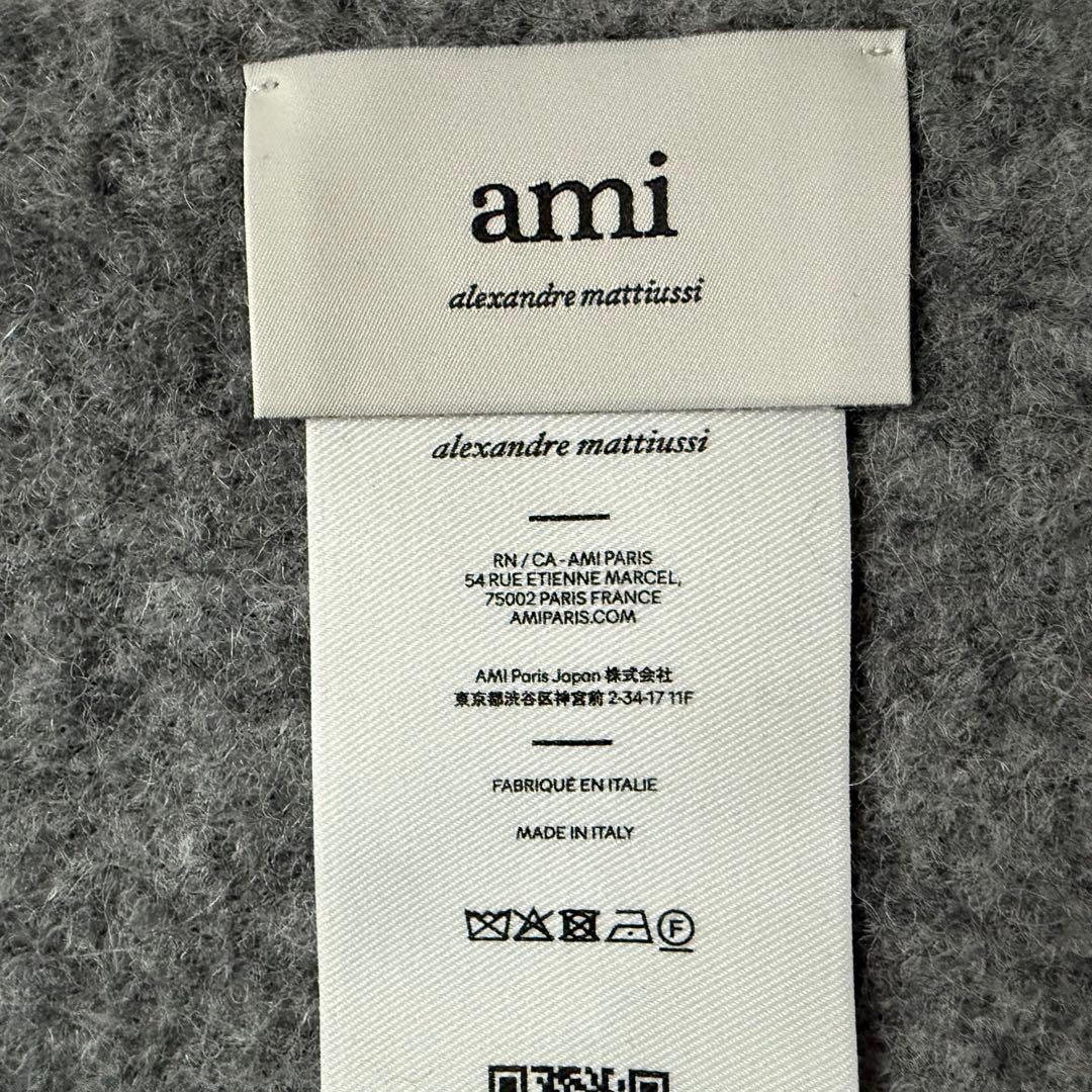 【新品】AMI PARIS アミパリス アルパカ スカーフ マフラー グレー