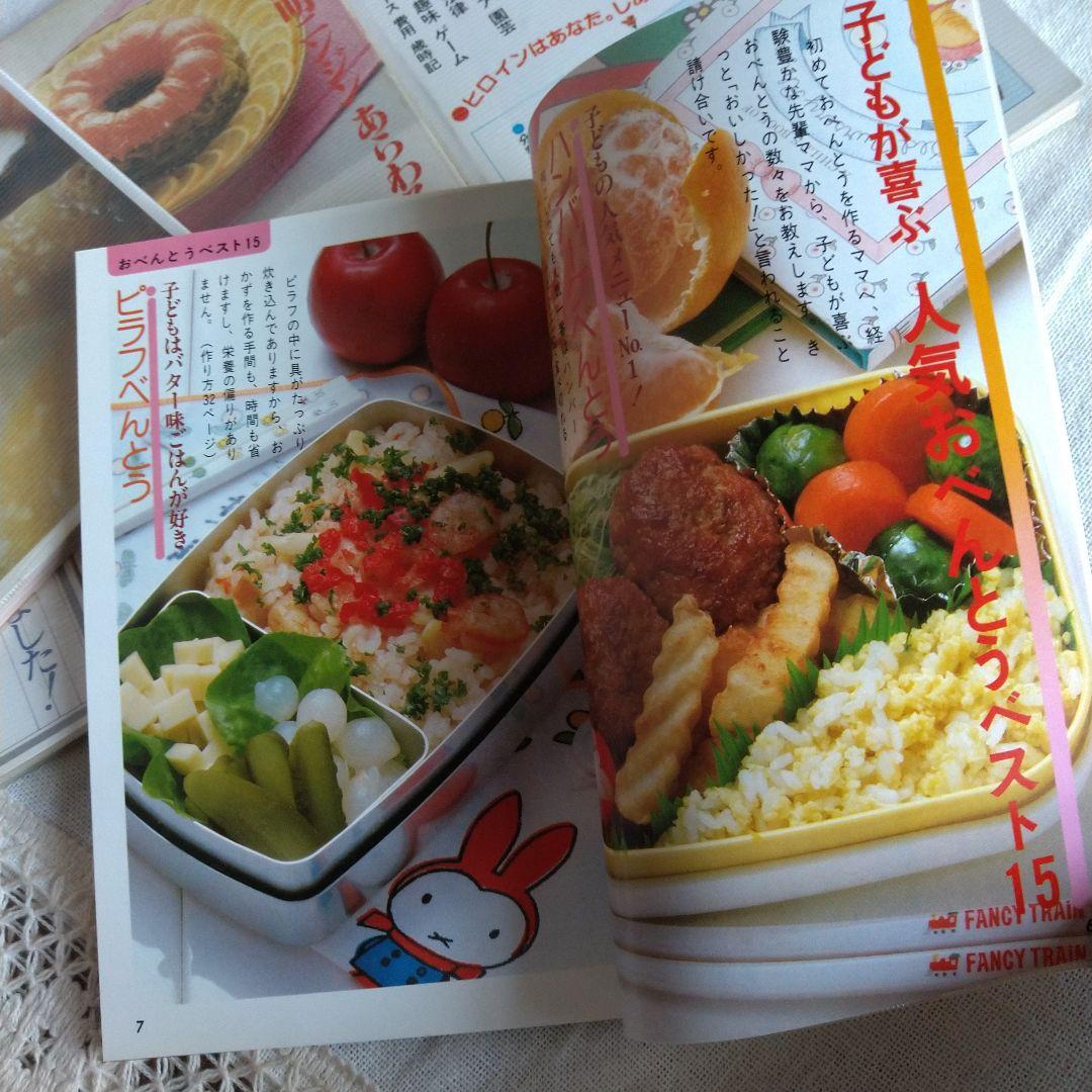 主婦の友文庫 料理▪お菓子レシピ本 昭和レトロ 29冊まとめ売り