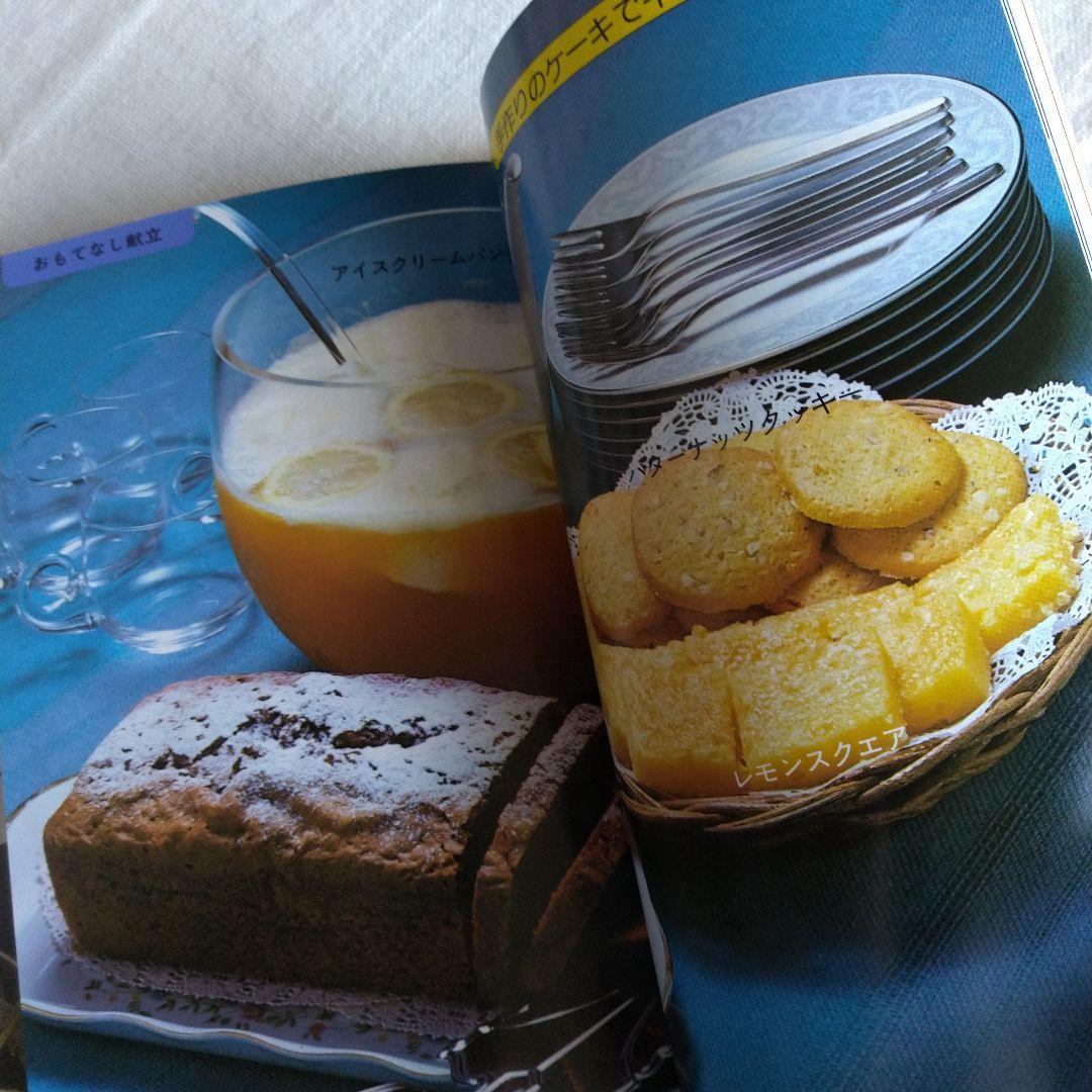 主婦の友文庫 料理▪お菓子レシピ本 昭和レトロ 29冊まとめ売り