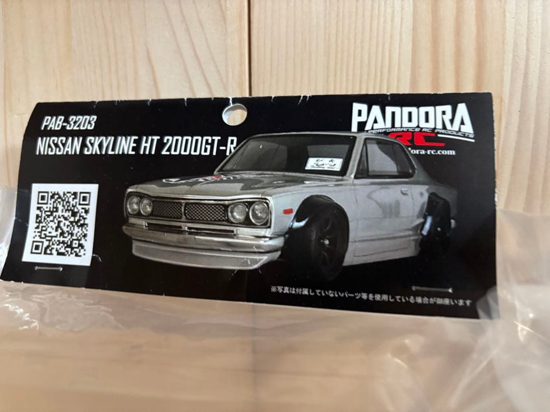 パンドラ　ラジコンボディ　2台セット