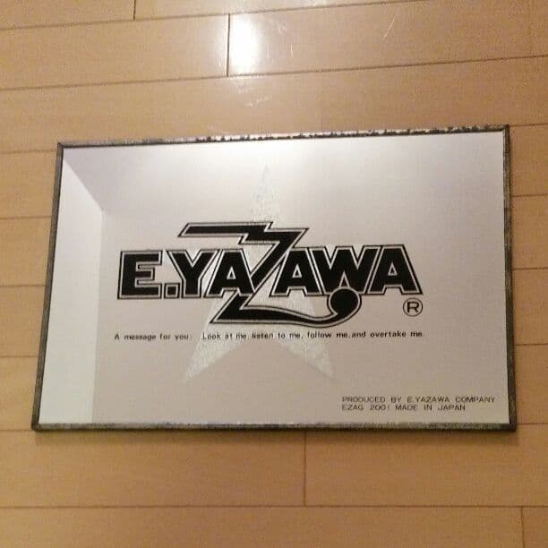 矢沢永吉 パブミラー ②